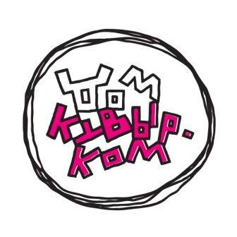 Афиши для спектакля «Дом кувырком» от «Пиарт» и BlackBox