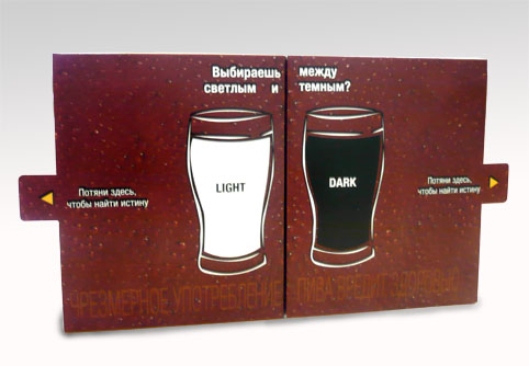 " "  NEWCASTLE BROWN ALE  North Winds Distribution