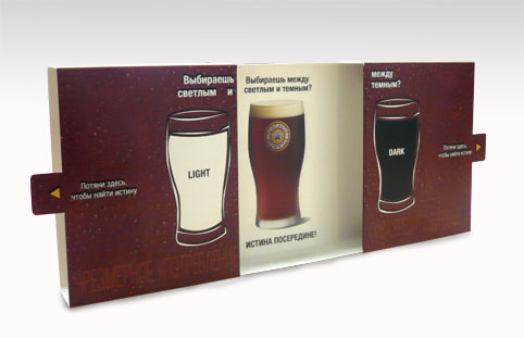 " "  NEWCASTLE BROWN ALE  North Winds Distribution