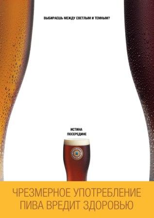 " "  NEWCASTLE BROWN ALE  North Winds Distribution
