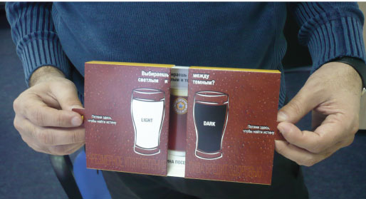 " "  NEWCASTLE BROWN ALE  North Winds Distribution