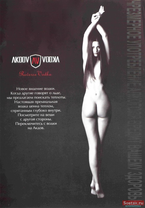  "-2008"   ""   Akdov