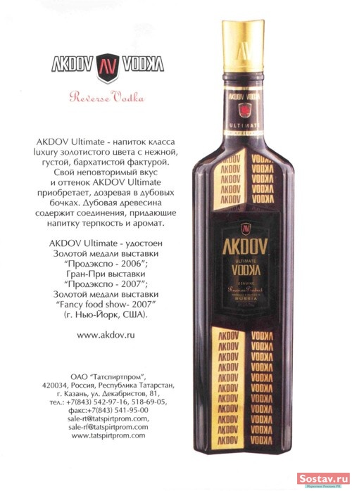  "-2008"   ""   Akdov