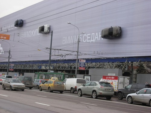 Наружная реклама BMW Group Russia