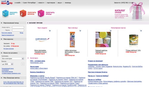 Скриншот с сайта Клуб Много.ру