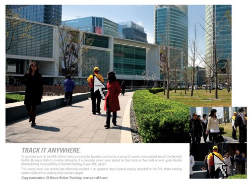 Принт DHL Online Tracking