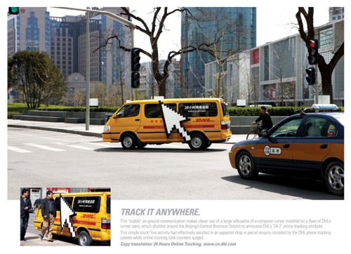 Принт DHL Online Tracking