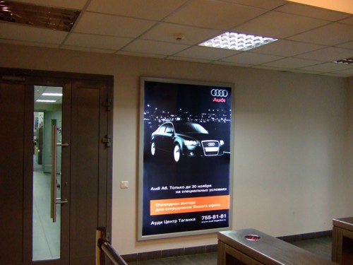 Audi от Advance Group