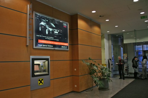 Audi от Advance Group