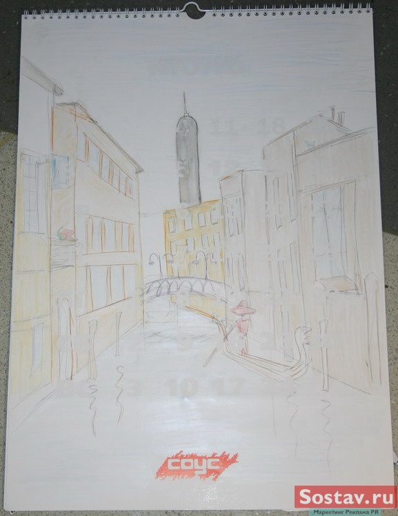 Работа на творческий конкурс "12 креативных месяцев"