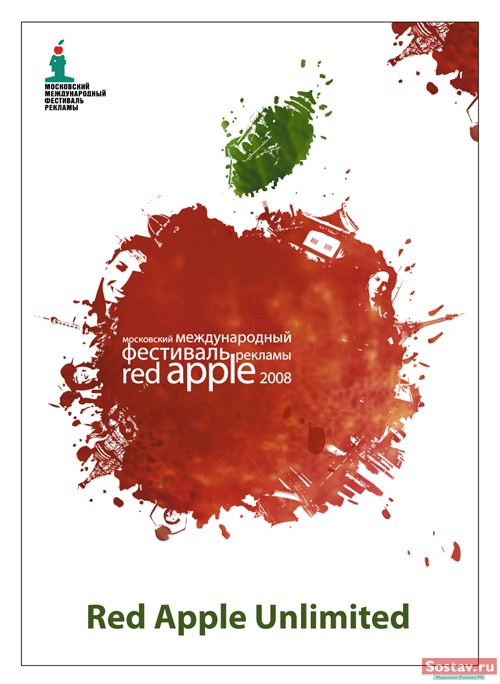    Red Apple 2008 - Depot WPF