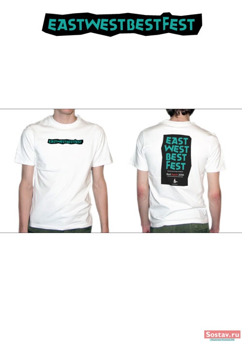    Red Apple 2008 - WIGA Touch