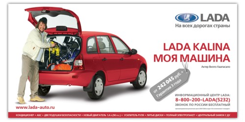   Barkstel  Lada Kalina