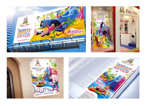 Рекламная кампания Soldis Communications для Рикки-Тикки