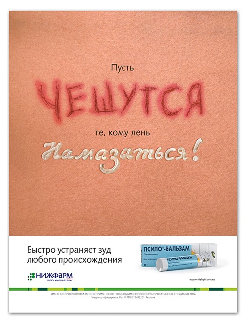 Принт от Директ Дизайн