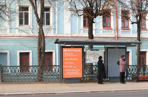 Наружная реклама Экспобанка