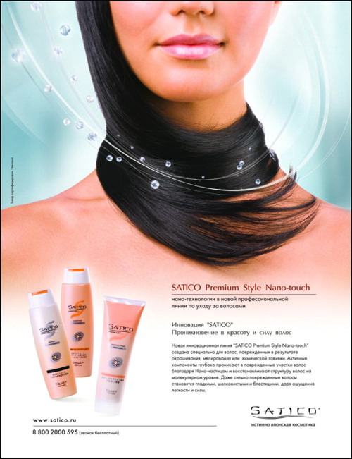   Arabesque  Satico premium style Nano touch