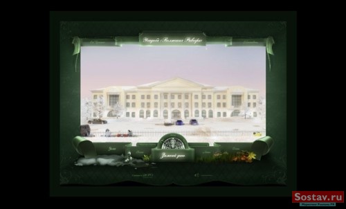 Усадьбы "Волжская Ривьера"