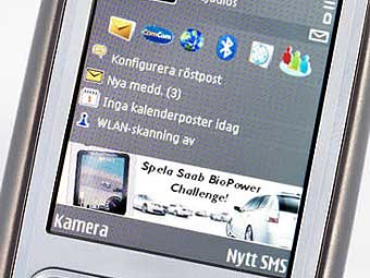 Баннер на экране мобильного телефона