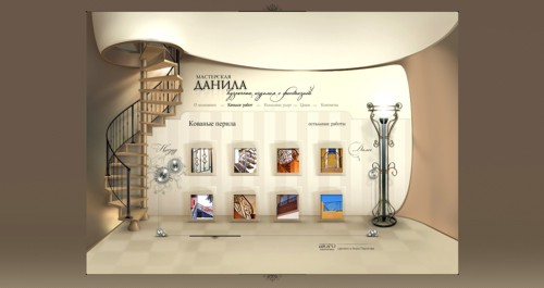 Скриншот с сайта Мастерская Данила