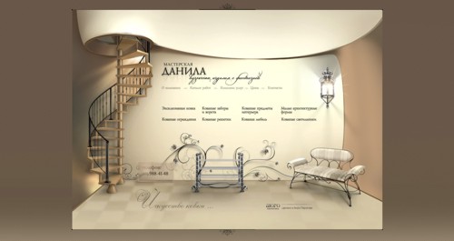 Скриншот с сайта Мастерская Данила