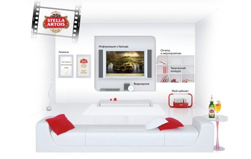 Скриншот с сайта Stella Artois