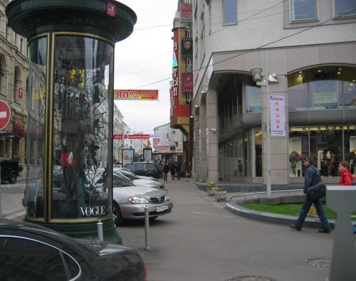 Vogue: тумбы с манекенами