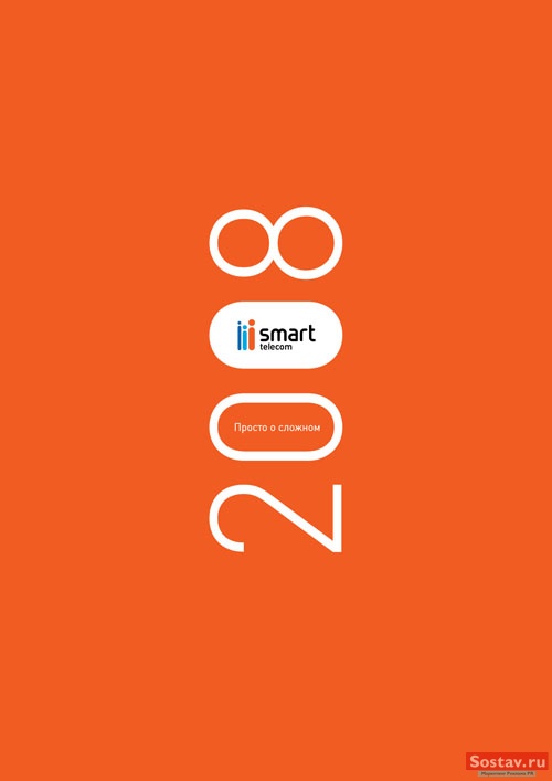   2008   " "  Design Bureau Volga Volga