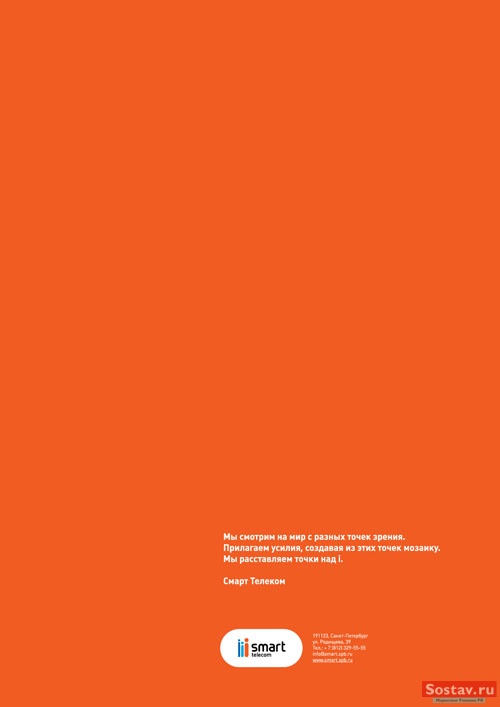   2008   " "  Design Bureau Volga Volga