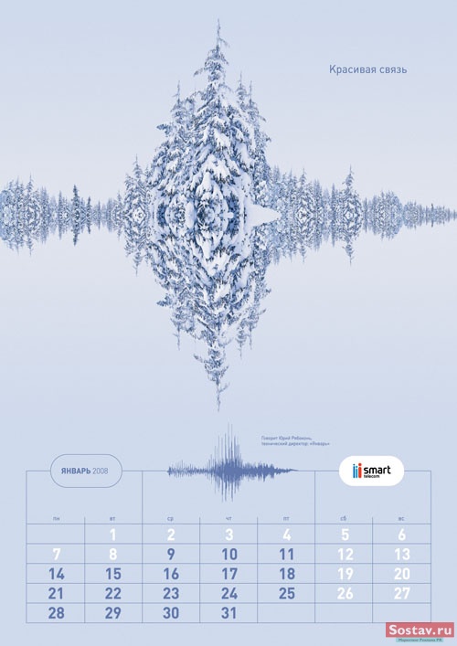   2008   " "  Design Bureau Volga Volga