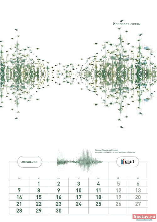   2008   " "  Design Bureau Volga Volga