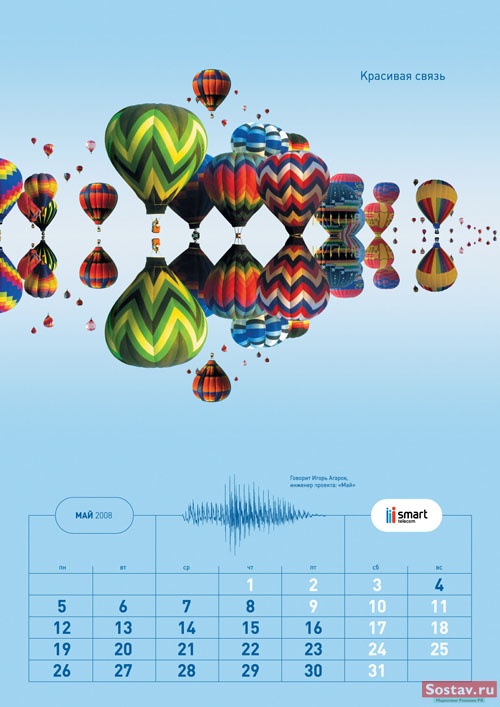   2008   " "  Design Bureau Volga Volga