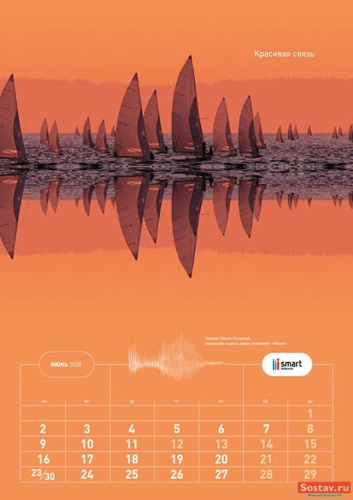   2008   " "  Design Bureau Volga Volga