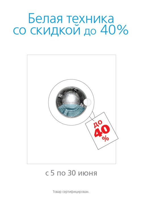 Принт для Техношок