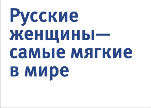 Типографическая открыточная серия "Тезисы"