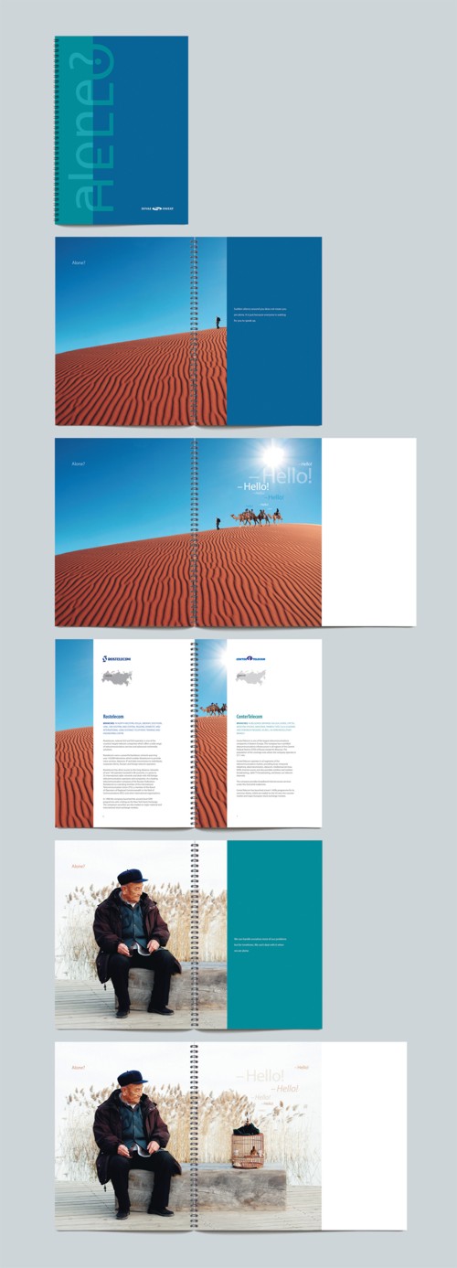 Буклет о компаниях Группы "Связьинвест" от РА "Бегемот"