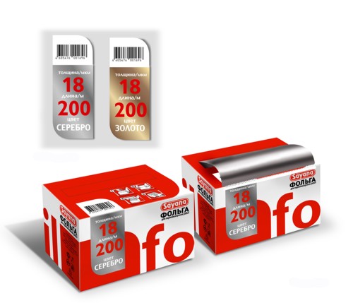 Саянская фольга для парикмахерских работ