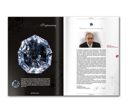 Zebra-Group издала годовой отчет ЗАО "КапиталЪ Перестрахование"