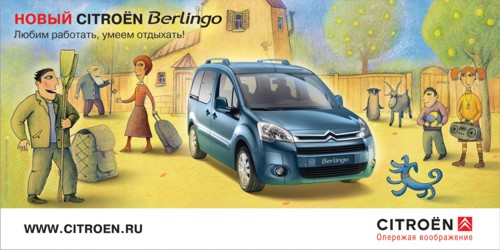 ����� Citro�n �� Euro RSCG Worldwide Russia