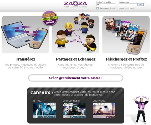 Скриншот с сайта zaoza