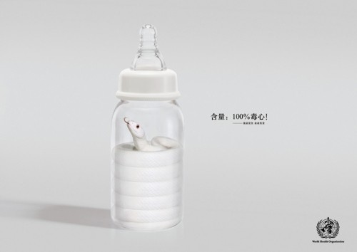 World Health Organization  Dentsu