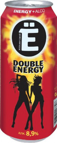 Double Energy