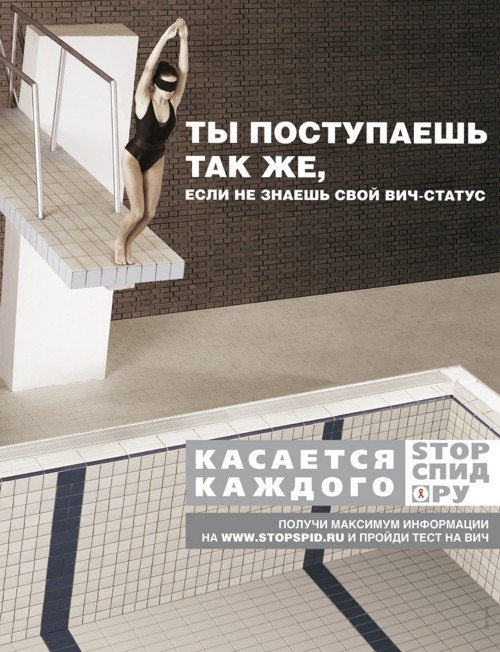   Stopspid.ru