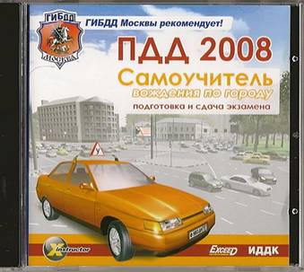 ��� 2008 �����������