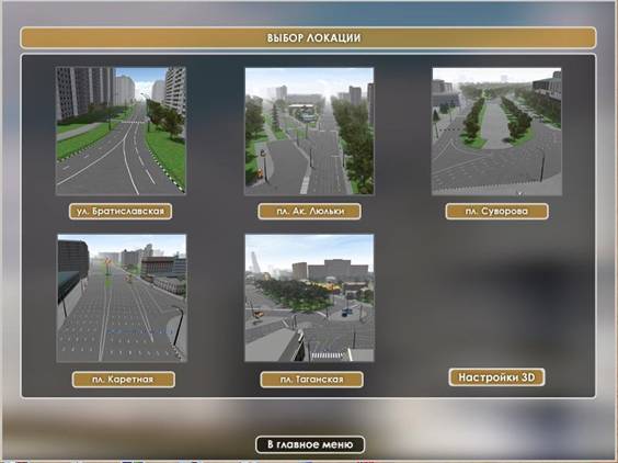 �������� � "��� 2008 �����������"