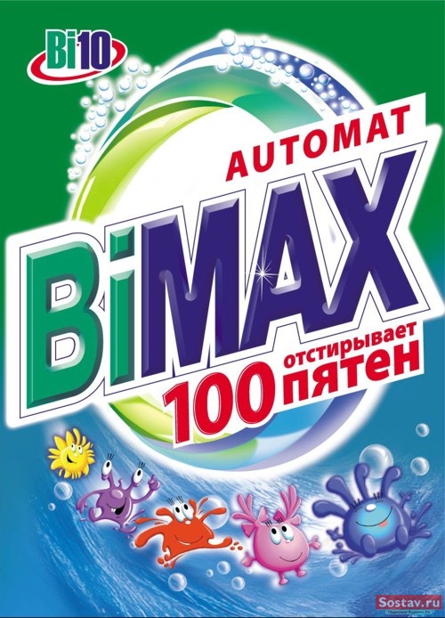       AC Production  BiMAX 100 