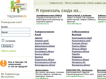   tadgiki.ru
