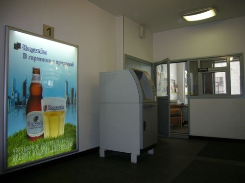   Hoegaarden  Advance Group