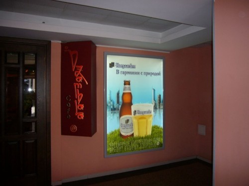   Hoegaarden  Advance Group