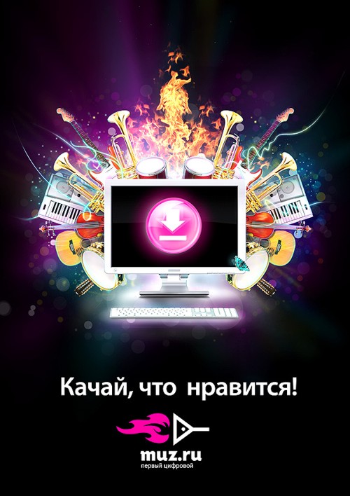 ���������� ��������� ��� muz.ru �� RedBrand